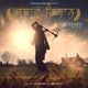 Jujharu Kisan Single