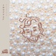 Treasure Single