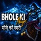 Bhole Ki Nagri Single