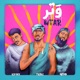وتر feat 4Yrab Single