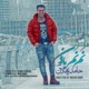 Nam Name Baroon Single