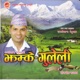 Jhamke Guleli 1