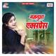 Majanua Express Single