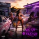 Não Sei Te Esquecer Single