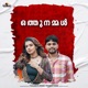 Othunammal Single