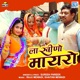 Lakhino Mayro Original Single