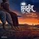Zunjumunju Single