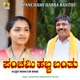 Panchami Habba Banthu Single