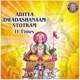 Aditya Dwadashanaam Stotram 11 Times EP