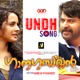 Undh Undh Undh From Ganagandharvan Single