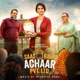 Saas Bahu Achaar Pvt Ltd Music from the Series EP