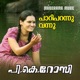 Paaripparannu Vannu From P K Rosy Single