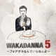 WAKADANNA 5 Foie Gras Nante Iranaiyo