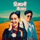 Himali maichyang Single