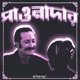 PAWNADAR Single
