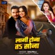 Lagi Tona Tu Shona Single