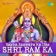 Sakha Sanwara Ka Das Shri Ram Ka Single