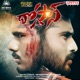 Dhostan Original Motion Picture Soundtrack EP