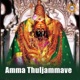 Amma Thuljammave Single