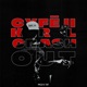 Crashout Single