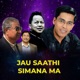 JAU SAATHI SIMANA MA Single