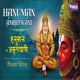 Hanuman Amritwani EP