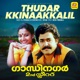 Thudarkkinaakkalil From Gandhinagar 2Nd Street Single