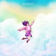 May You Have Forever the Excitement of Ascent and the Fullness of Decent Single