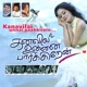 Kanavile Unnai Paakkiren feat Dr Sam Kadammanitta Single