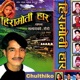 Chulthiko Single