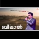 BILAL ബ ല ൽ Single