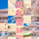 保育園神 REMIX feat CASPER 椿 Single
