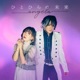 Hitohira no Mirai Single