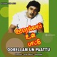 Oorellam Un Paattu Original Motion Picture Soundtrack
