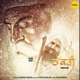 Takkdi Single