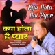Kya hota Hai Pyar Single