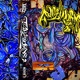 TAPEWORM Vol 2