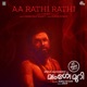 Aa Rathi Rathi From Mangomury Single