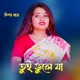 Tui Bhule Ja Single