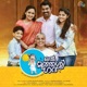 Oru Muthassi Gadha Original Motion Picture Soundtrack Single