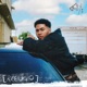 Refugio Single