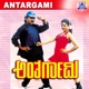 Antargami Original Motion Picture Soundtrack feat Ramesh Aravind Soundarya EP