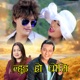 Lhui Rho Dhosi feat Santosh Lama Jitu Lopchan Single
