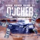 Ouchea feat Pooh Sauce Beeda Weeda Single