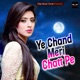 Ye Chand Meri Chatt Pe Single