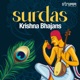 Surdas Krishna Bhajans