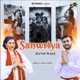 Sanwriya Bansi Wale Single