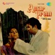 Amar Prem Original Motion Picture Soundtrack