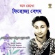 Mone Rekho