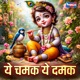 Ye Chamak Ye Damak Single